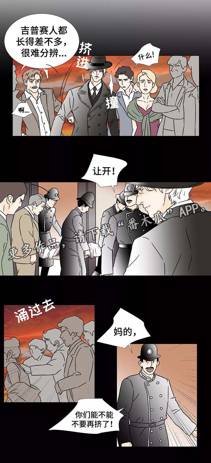 《笼中宠》漫画最新章节第59章：大醉免费下拉式在线观看章节第【9】张图片