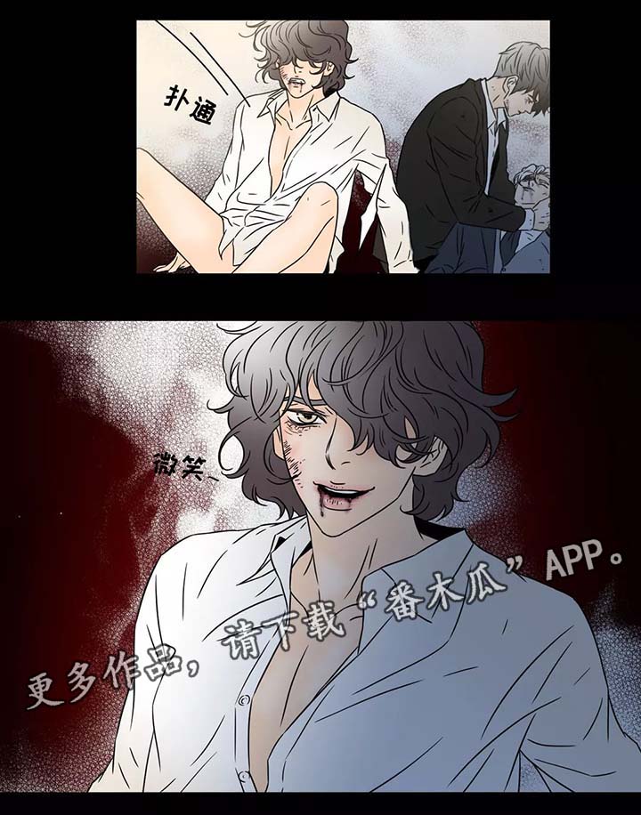 《笼中宠》漫画最新章节第88章：你是我的免费下拉式在线观看章节第【1】张图片