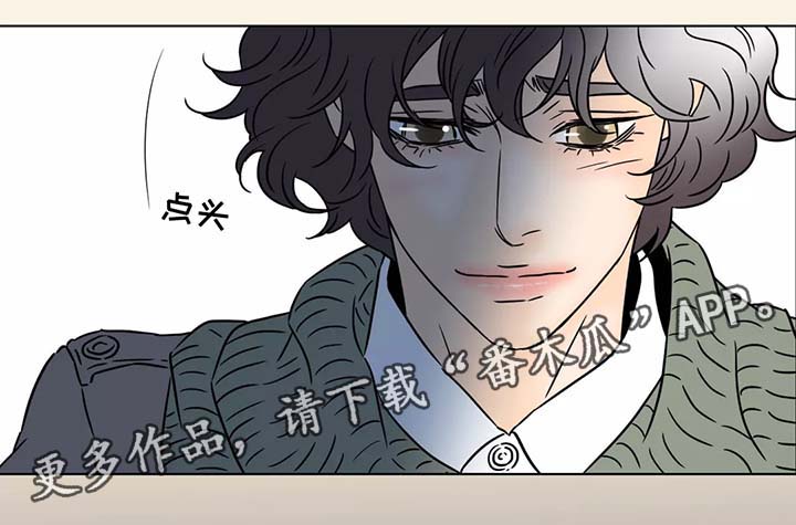 《笼中宠》漫画最新章节第90章：动荡不安免费下拉式在线观看章节第【1】张图片