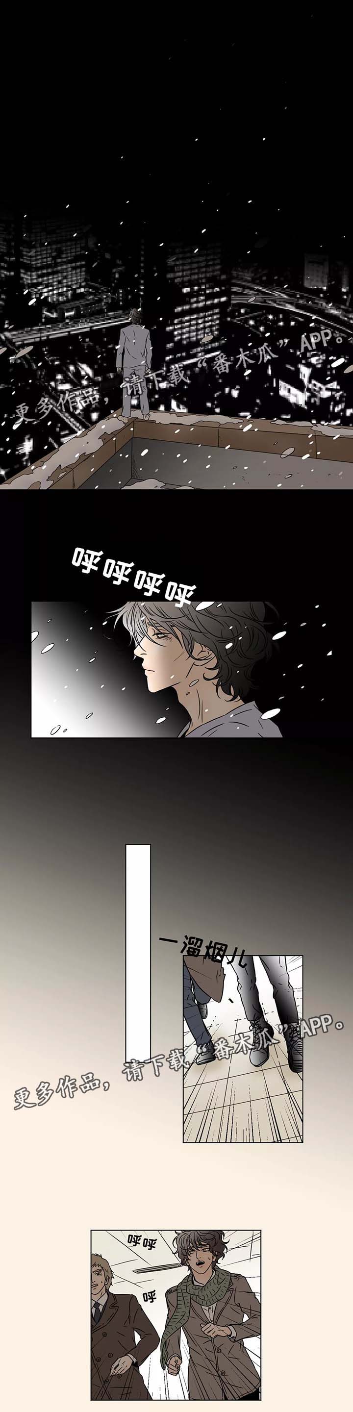 《笼中宠》漫画最新章节第91章：绝望免费下拉式在线观看章节第【5】张图片