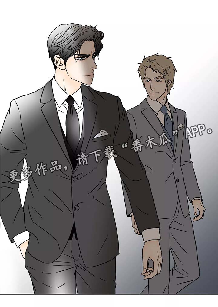 《笼中宠》漫画最新章节第92章：我会陪在你身边免费下拉式在线观看章节第【1】张图片