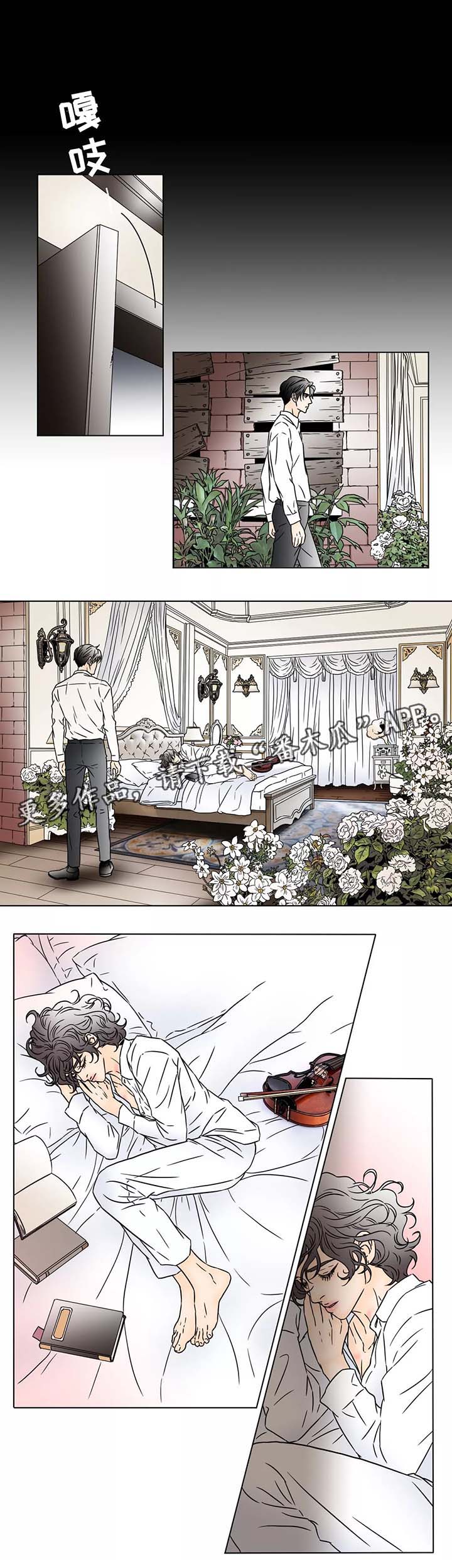 《笼中宠》漫画最新章节第93章：继承家业免费下拉式在线观看章节第【1】张图片