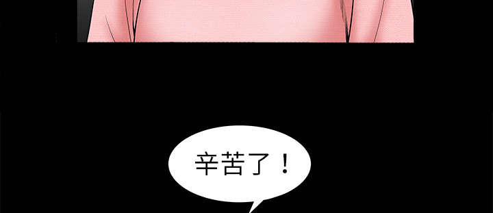 《沉睡的疯狗》漫画最新章节第1章：决定免费下拉式在线观看章节第【14】张图片