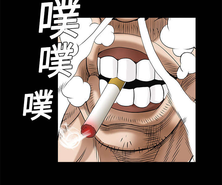 《沉睡的疯狗》漫画最新章节第2章：检察官免费下拉式在线观看章节第【2】张图片