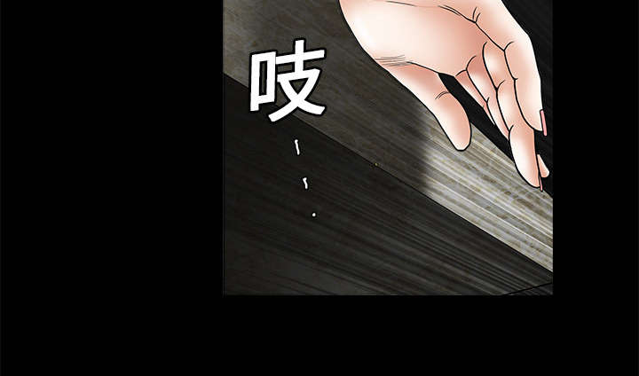 《沉睡的疯狗》漫画最新章节第5章：初次表演免费下拉式在线观看章节第【6】张图片