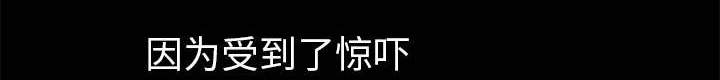 《沉睡的疯狗》漫画最新章节第5章：初次表演免费下拉式在线观看章节第【13】张图片