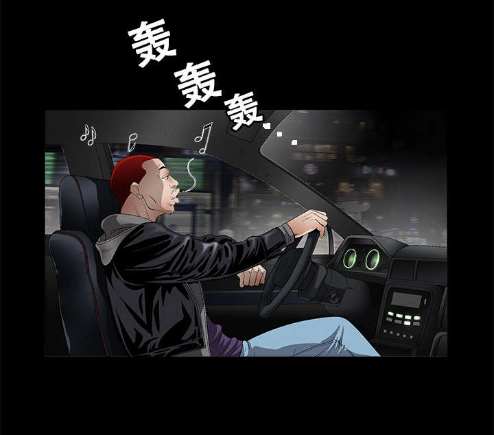 《沉睡的疯狗》漫画最新章节第8章：自首免费下拉式在线观看章节第【40】张图片