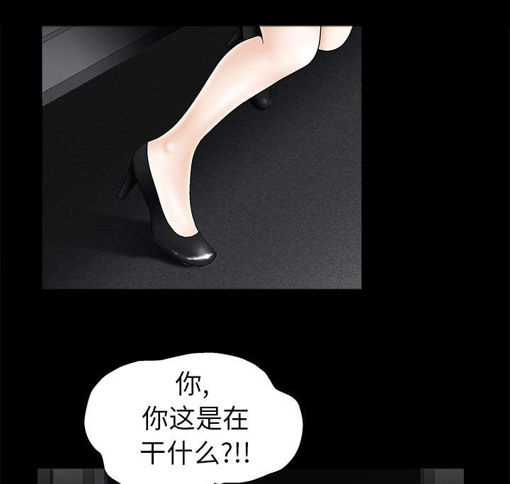 《沉睡的疯狗》漫画最新章节第8章：自首免费下拉式在线观看章节第【5】张图片