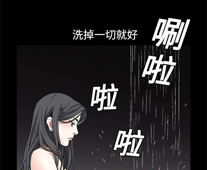 《沉睡的疯狗》漫画最新章节第10章：孽缘开始免费下拉式在线观看章节第【7】张图片