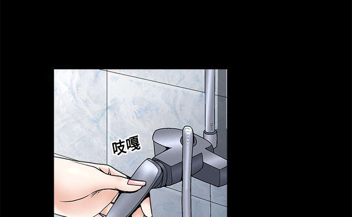 《沉睡的疯狗》漫画最新章节第10章：孽缘开始免费下拉式在线观看章节第【13】张图片