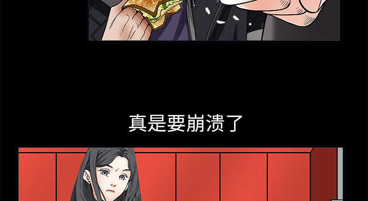 《沉睡的疯狗》漫画最新章节第13章：归还免费下拉式在线观看章节第【28】张图片