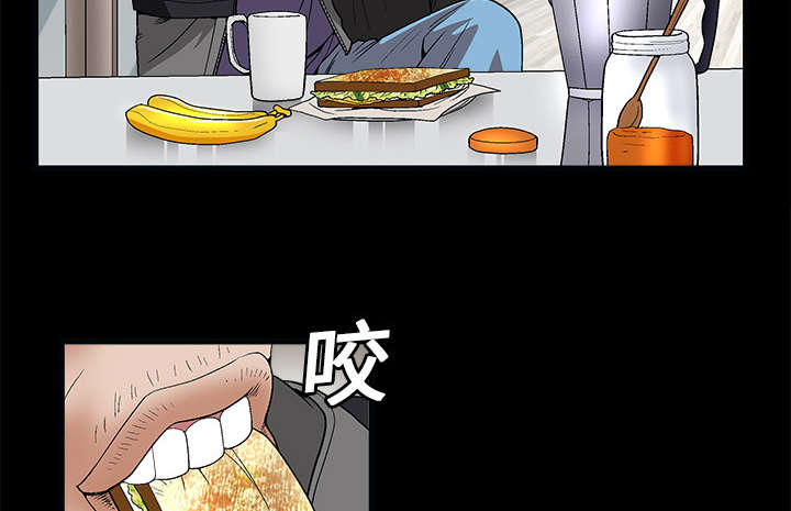 《沉睡的疯狗》漫画最新章节第13章：归还免费下拉式在线观看章节第【31】张图片