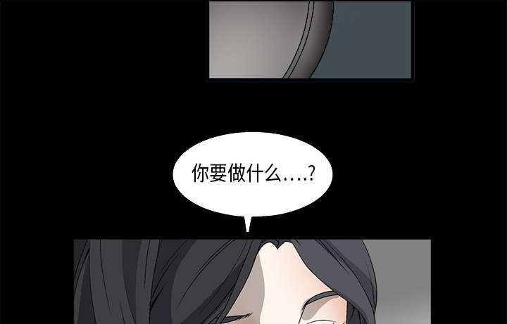 《沉睡的疯狗》漫画最新章节第14章：正当防卫免费下拉式在线观看章节第【14】张图片