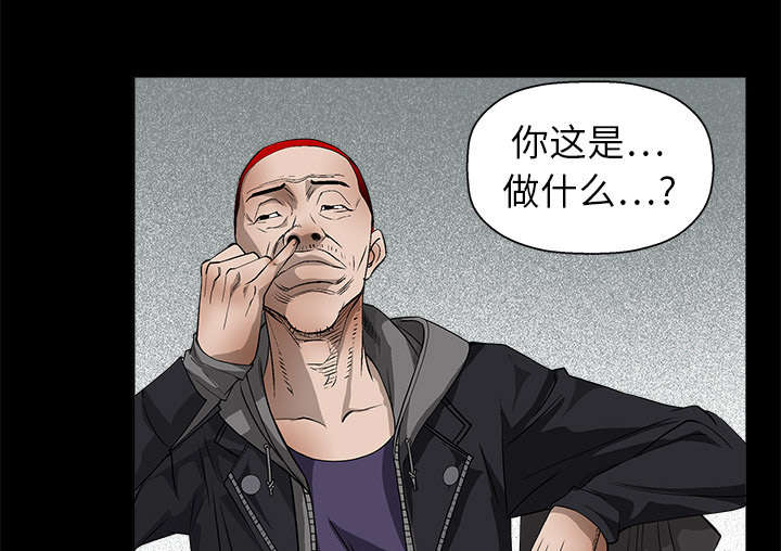 《沉睡的疯狗》漫画最新章节第14章：正当防卫免费下拉式在线观看章节第【55】张图片