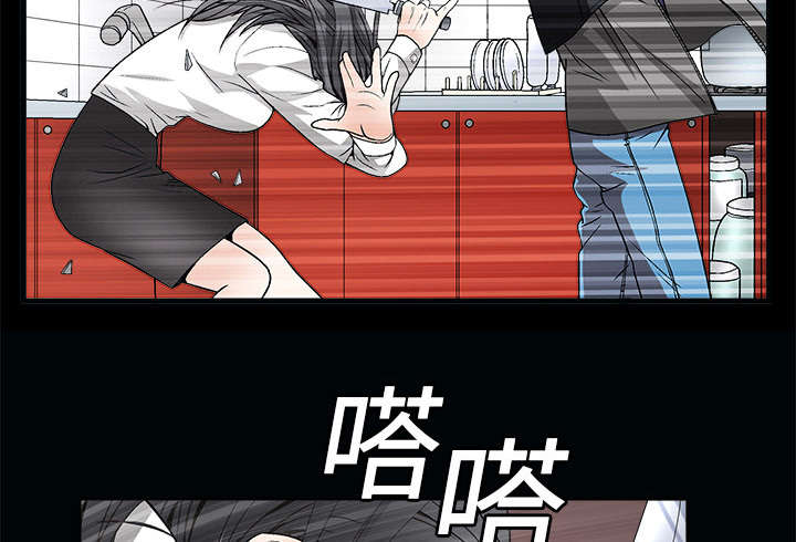 《沉睡的疯狗》漫画最新章节第14章：正当防卫免费下拉式在线观看章节第【2】张图片