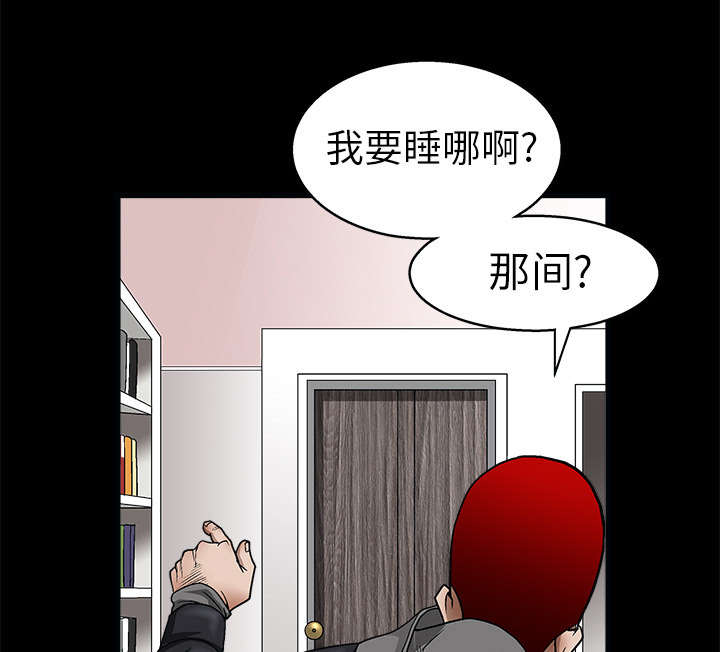 《沉睡的疯狗》漫画最新章节第14章：正当防卫免费下拉式在线观看章节第【49】张图片