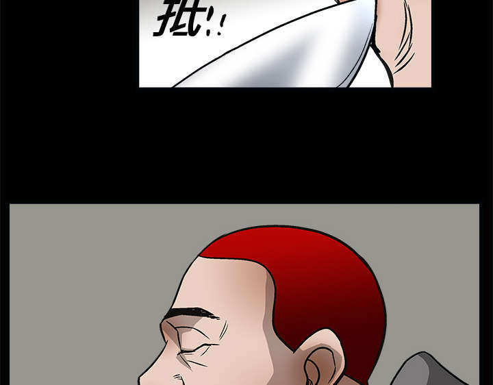 《沉睡的疯狗》漫画最新章节第14章：正当防卫免费下拉式在线观看章节第【40】张图片