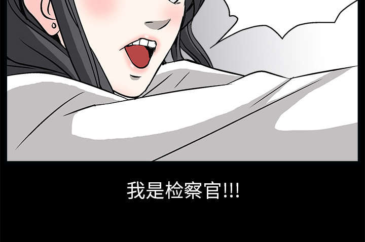 《沉睡的疯狗》漫画最新章节第14章：正当防卫免费下拉式在线观看章节第【27】张图片