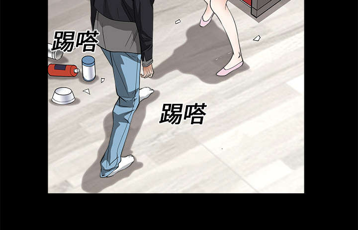 《沉睡的疯狗》漫画最新章节第15章：住宿费免费下拉式在线观看章节第【45】张图片