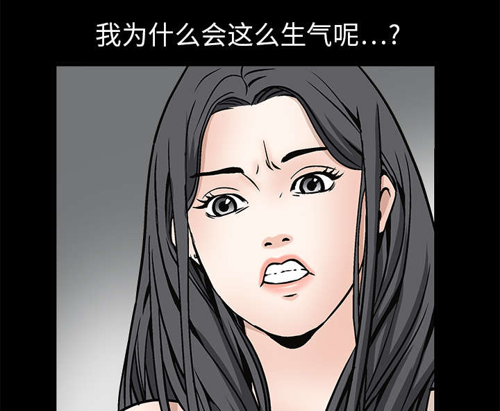 《沉睡的疯狗》漫画最新章节第16章：点燃与熄灭免费下拉式在线观看章节第【38】张图片