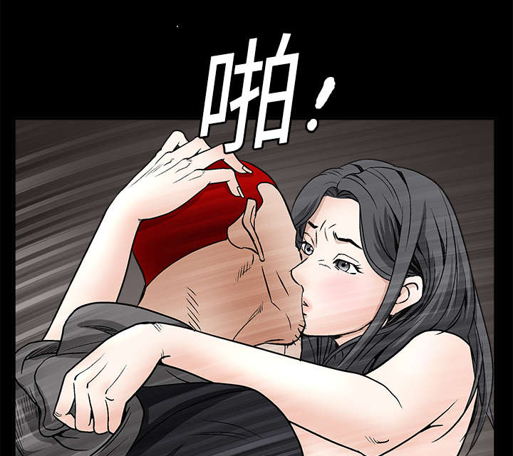 《沉睡的疯狗》漫画最新章节第16章：点燃与熄灭免费下拉式在线观看章节第【22】张图片