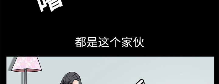 《沉睡的疯狗》漫画最新章节第16章：点燃与熄灭免费下拉式在线观看章节第【14】张图片