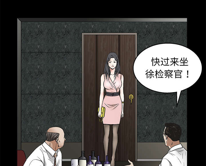 《沉睡的疯狗》漫画最新章节第17章：我被卖了免费下拉式在线观看章节第【13】张图片