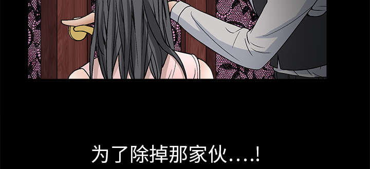 《沉睡的疯狗》漫画最新章节第17章：我被卖了免费下拉式在线观看章节第【21】张图片