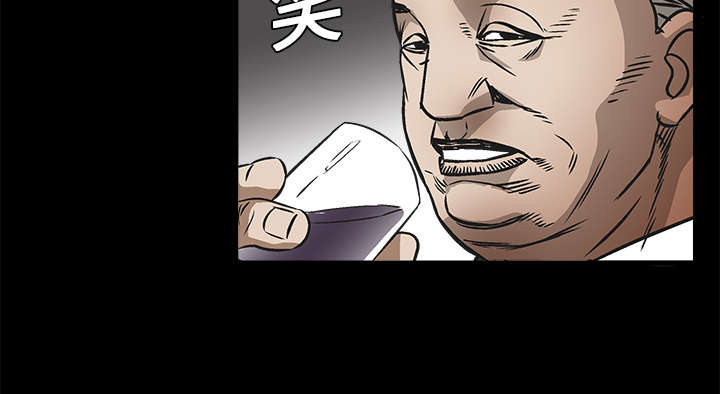 《沉睡的疯狗》漫画最新章节第17章：我被卖了免费下拉式在线观看章节第【14】张图片