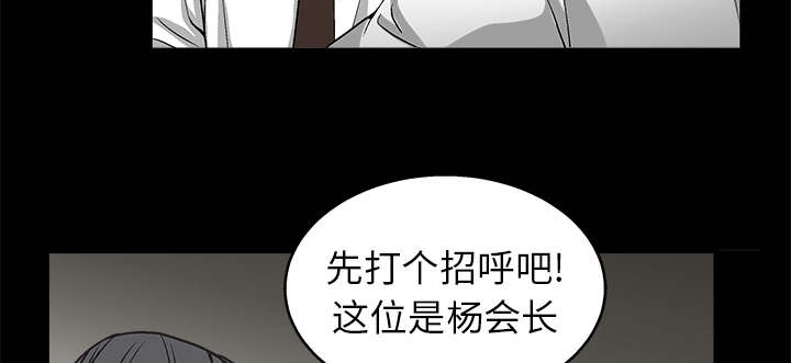 《沉睡的疯狗》漫画最新章节第17章：我被卖了免费下拉式在线观看章节第【10】张图片