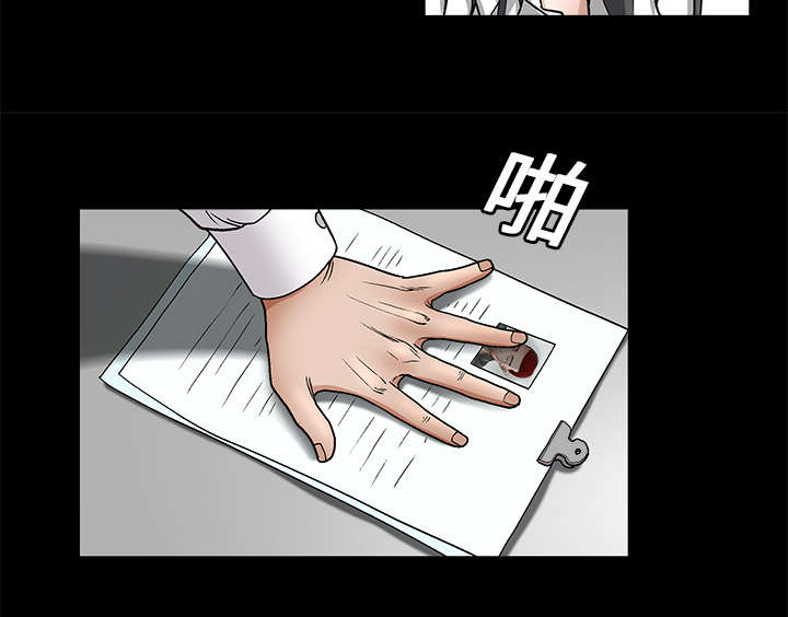 《沉睡的疯狗》漫画最新章节第17章：我被卖了免费下拉式在线观看章节第【48】张图片