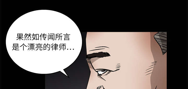 《沉睡的疯狗》漫画最新章节第18章：选择免费下拉式在线观看章节第【50】张图片