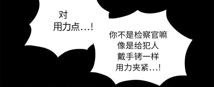 《沉睡的疯狗》漫画最新章节第21章：镜子里的我免费下拉式在线观看章节第【60】张图片