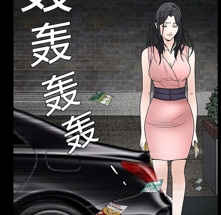 《沉睡的疯狗》漫画最新章节第21章：镜子里的我免费下拉式在线观看章节第【52】张图片