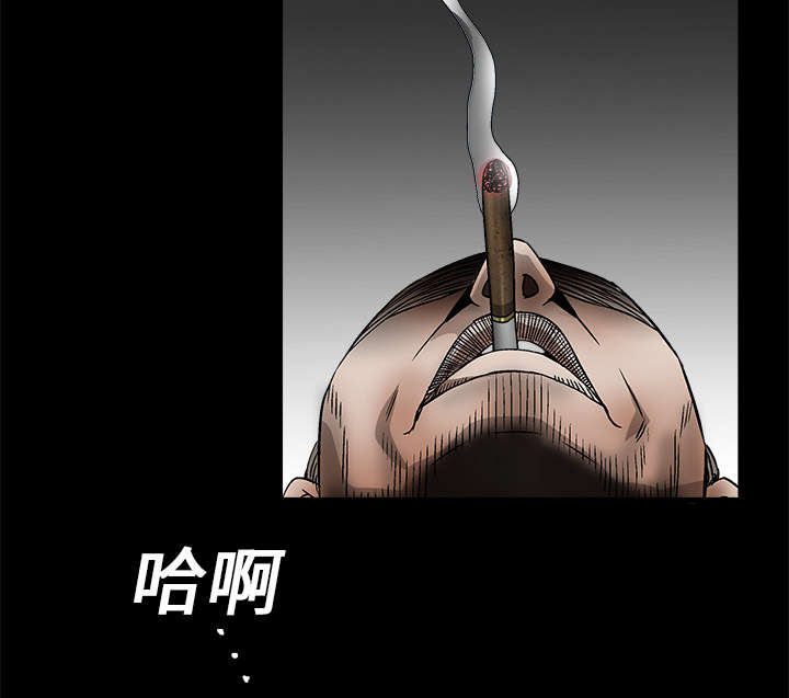 《沉睡的疯狗》漫画最新章节第22章：哭泣免费下拉式在线观看章节第【29】张图片