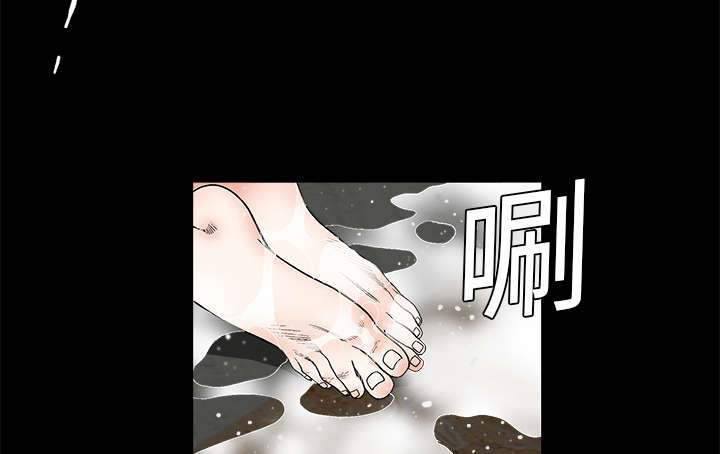 《沉睡的疯狗》漫画最新章节第22章：哭泣免费下拉式在线观看章节第【36】张图片