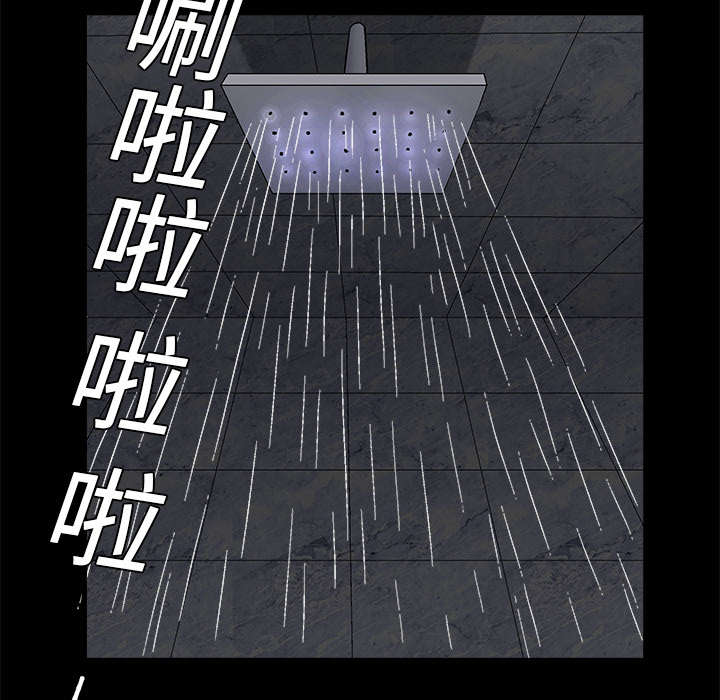 《沉睡的疯狗》漫画最新章节第22章：哭泣免费下拉式在线观看章节第【37】张图片