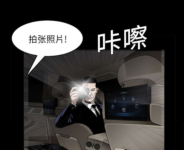 《沉睡的疯狗》漫画最新章节第22章：哭泣免费下拉式在线观看章节第【11】张图片