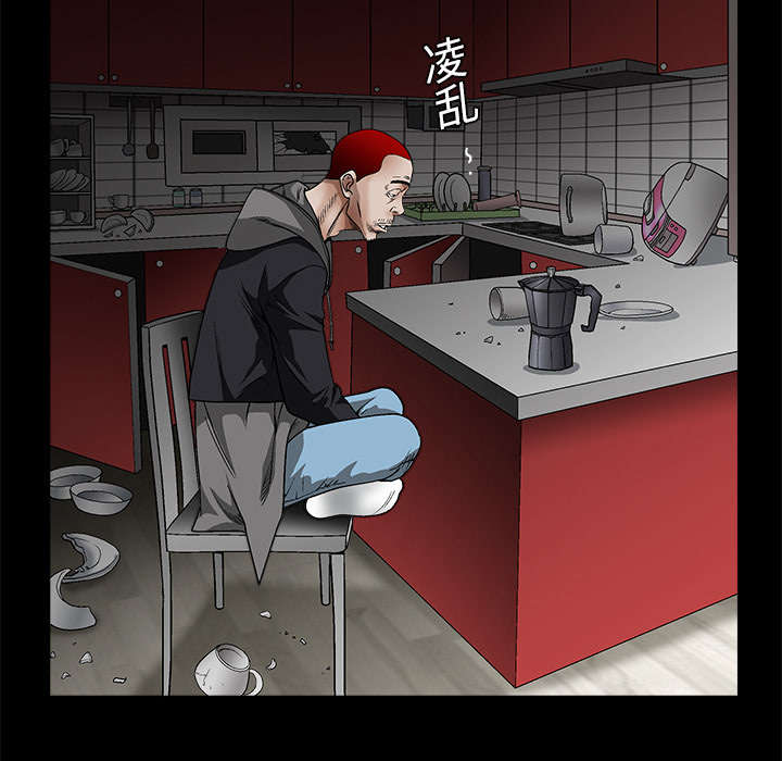 《沉睡的疯狗》漫画最新章节第22章：哭泣免费下拉式在线观看章节第【46】张图片