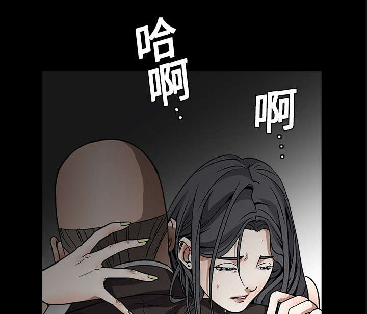 《沉睡的疯狗》漫画最新章节第22章：哭泣免费下拉式在线观看章节第【25】张图片