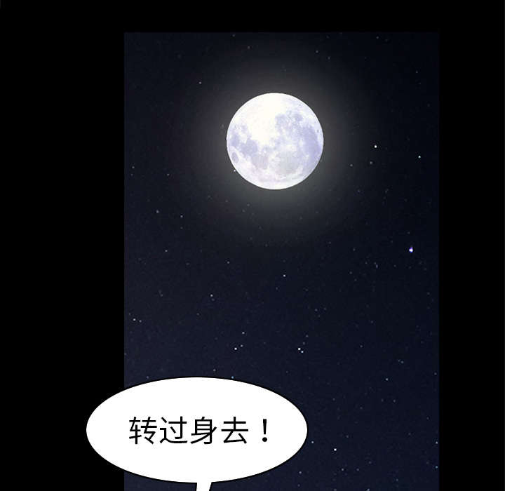 《沉睡的疯狗》漫画最新章节第22章：哭泣免费下拉式在线观看章节第【15】张图片