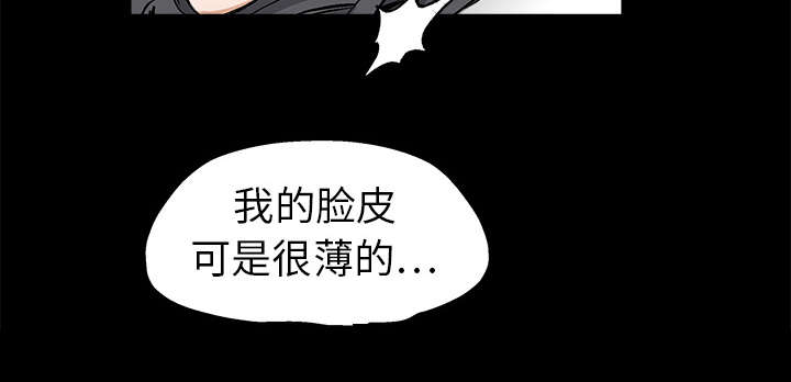 《沉睡的疯狗》漫画最新章节第23章：错觉免费下拉式在线观看章节第【18】张图片