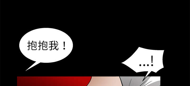 《沉睡的疯狗》漫画最新章节第23章：错觉免费下拉式在线观看章节第【35】张图片