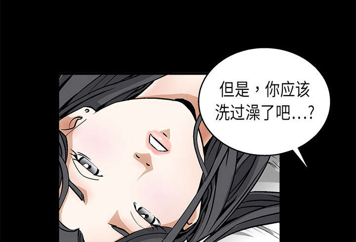 《沉睡的疯狗》漫画最新章节第23章：错觉免费下拉式在线观看章节第【19】张图片