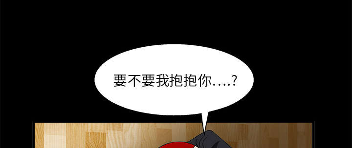 《沉睡的疯狗》漫画最新章节第23章：错觉免费下拉式在线观看章节第【44】张图片