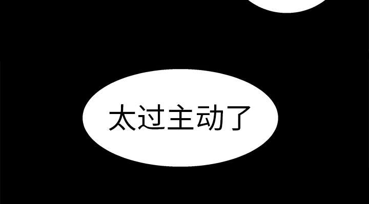 《沉睡的疯狗》漫画最新章节第24章：曾经的忤逆免费下拉式在线观看章节第【14】张图片