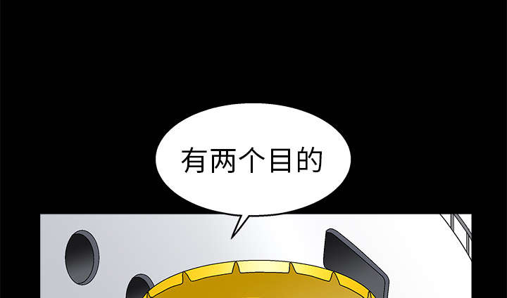 《沉睡的疯狗》漫画最新章节第24章：曾经的忤逆免费下拉式在线观看章节第【34】张图片