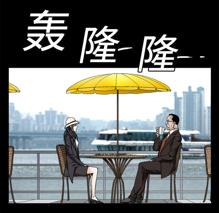 《沉睡的疯狗》漫画最新章节第24章：曾经的忤逆免费下拉式在线观看章节第【54】张图片