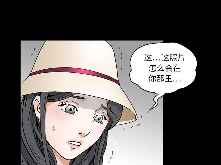 《沉睡的疯狗》漫画最新章节第24章：曾经的忤逆免费下拉式在线观看章节第【57】张图片