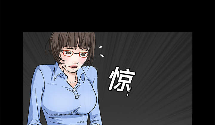 《沉睡的疯狗》漫画最新章节第26章：还钱免费下拉式在线观看章节第【53】张图片